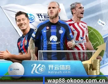 澳客app下载中心的故事 - 体育资讯内容服务
