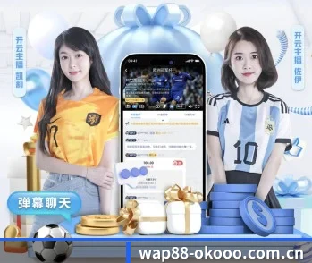 澳客app下载中心的故事 - 体育资讯内容服务